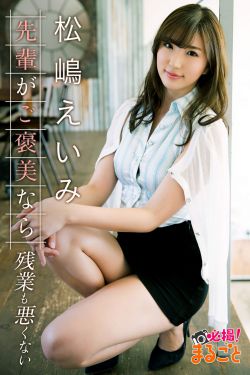 再见已是白月光